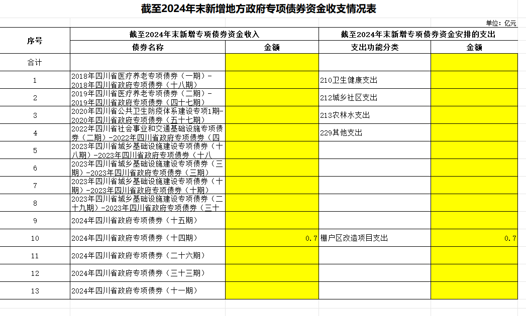 表4.jpg